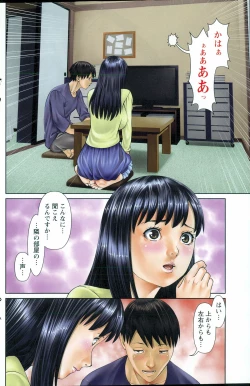 Page 130 of Action Pizazz DX 2015-09