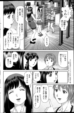 Page 132 of Action Pizazz DX 2015-09