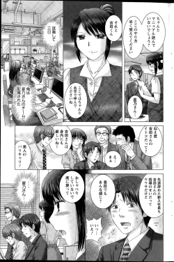Page 169 of Action Pizazz DX 2015-09