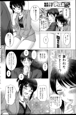 Page 174 of Action Pizazz DX 2015-09