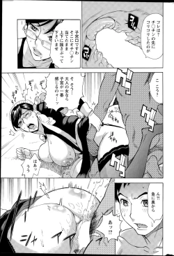 Page 39 of Action Pizazz DX 2015-09