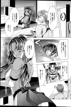 Page 69 of Action Pizazz DX 2015-09