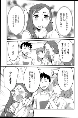 Page 95 of Action Pizazz DX 2015-09