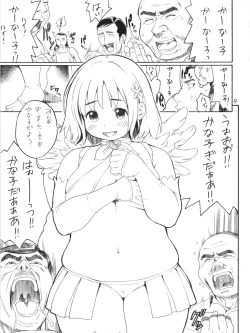 Page 8 of TABERU KANAKO