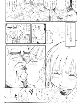 Page 9 of TABERU KANAKO