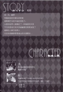 Page 3 of Usa Nyan 4