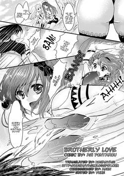 Download Ani Koi | Brotherly Love