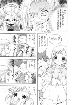 Page 4 of Mukatsuki Teitoku 3