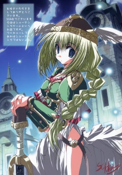 Page 10 of Shooting Star