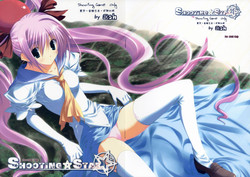 Download Shooting Star