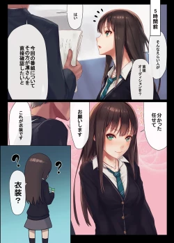 Page 4 of Gentle Master