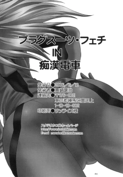 Page 45 of Plug Suit Fetish In Chikan Densha