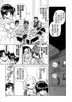 Page 131 of Rankou Enikki