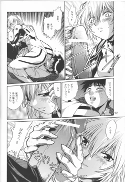 Page 21 of Plug Suit Fetish vol. 4