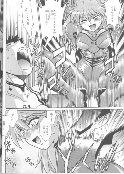 Page 11 of Plug Suit Fetish Vol. 4.75