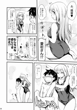 Page 28 of Nandemo Shitteru Atago-san 150