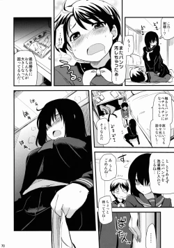 Page 70 of Nandemo Shitteru Atago-san 150