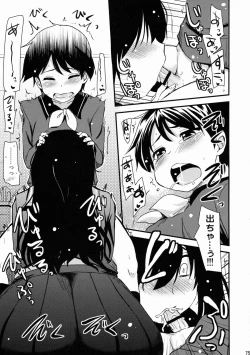 Page 75 of Nandemo Shitteru Atago-san 150