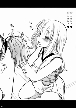 Page 90 of Nandemo Shitteru Atago-san 150