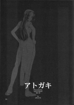 Page 28 of Love Love Hurricane II