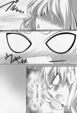 Page 4 of BELOVED LOVER