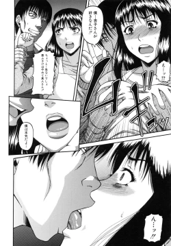 Page 102 of Ochiru Onna