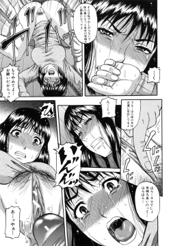 Page 115 of Ochiru Onna