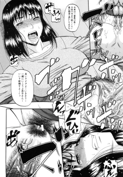 Page 116 of Ochiru Onna
