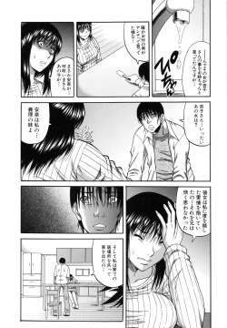 Page 128 of Ochiru Onna
