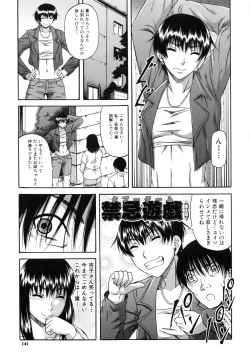 Page 145 of Ochiru Onna