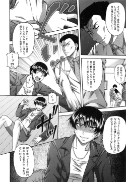 Page 154 of Ochiru Onna