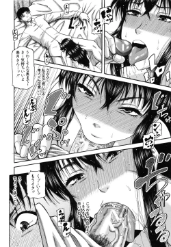 Page 24 of Ochiru Onna