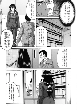 Page 41 of Ochiru Onna