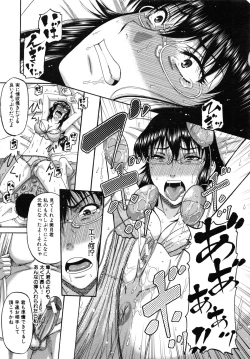 Page 47 of Ochiru Onna