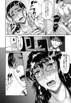 Page 86 of Ochiru Onna