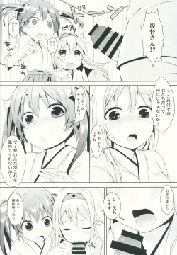 Page 7 of Shoukaku Zuikaku no Gohoushi Maintenance