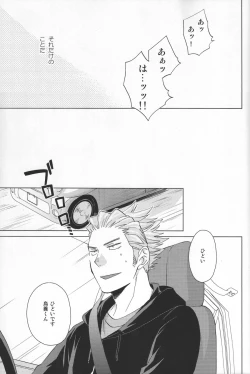 Page 23 of Weekend Rendezvous