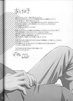 Page 28 of Weekend Rendezvous