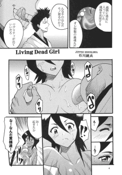 Page 6 of Nama Ikikko 2