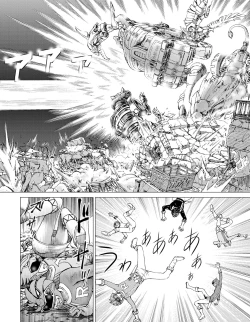 Page 31 of Sentai Ingi