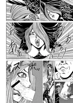 Page 73 of Sentai Ingi