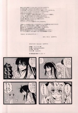 Page 21 of Nanishiro Otoyo Suki na Mono de.