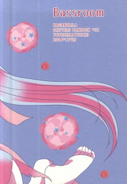 Page 22 of Nanishiro Otoyo Suki na Mono de.