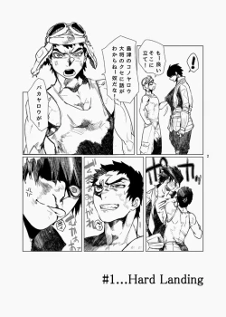 Page 3 of Koisuru Destroyer