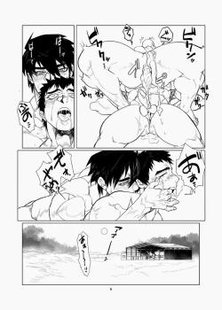 Page 7 of Koisuru Destroyer