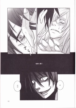 Page 33 of Gesellschaft