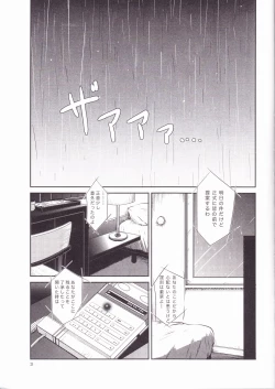 Page 5 of Gesellschaft