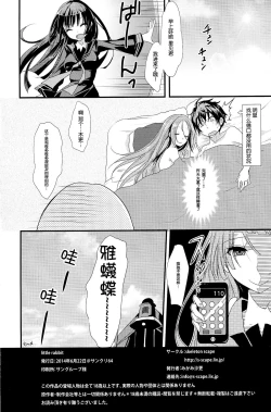 Page 15 of little rabbit