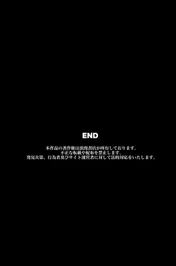 Page 124 of Toumei Ningen ni nattara dekiru koto