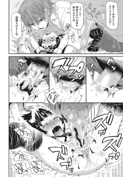 Page 103 of LQVol. 3